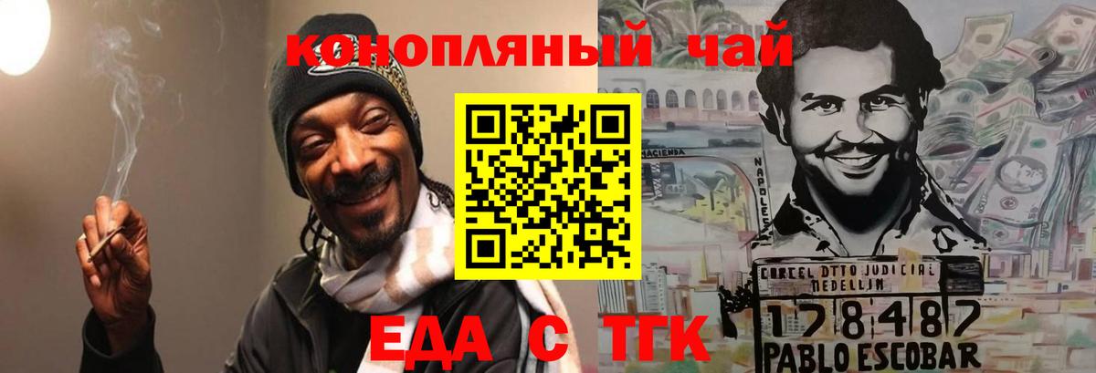Canna-Cookies марихуана  Вход с VPN  Сегежа 