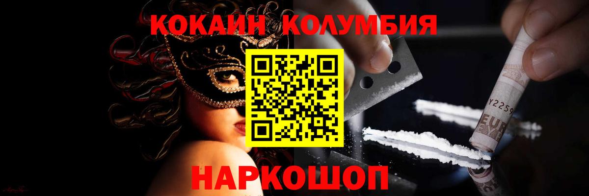 Cocaine 99% Сегежа