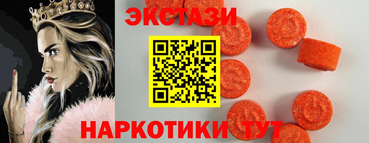 Экстази TESLA Сегежа