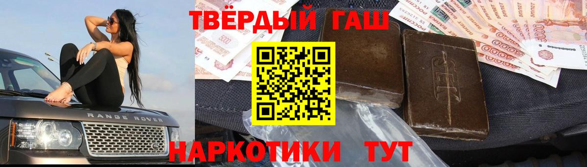 Гашиш VHQ Сегежа