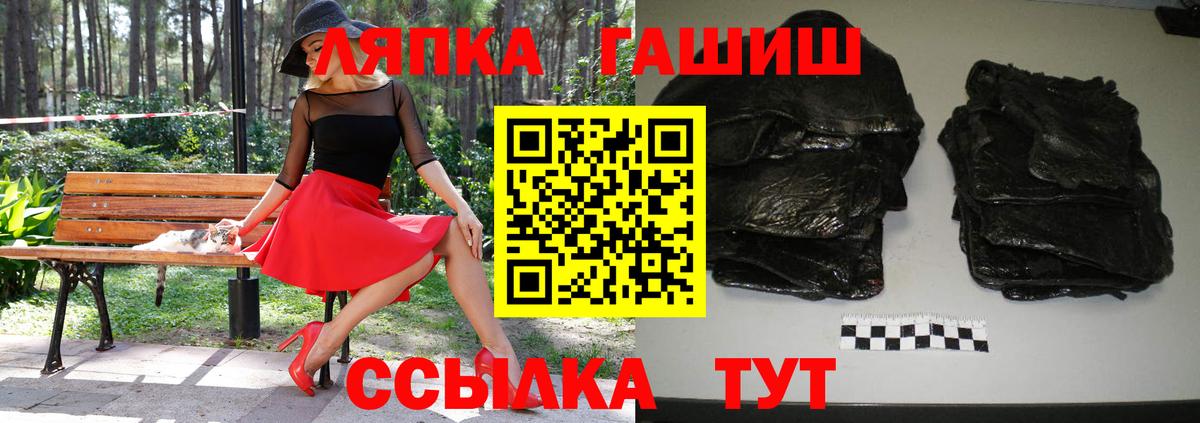 Сегежа  ГАШ 40% ТГК  Вход с VPN 