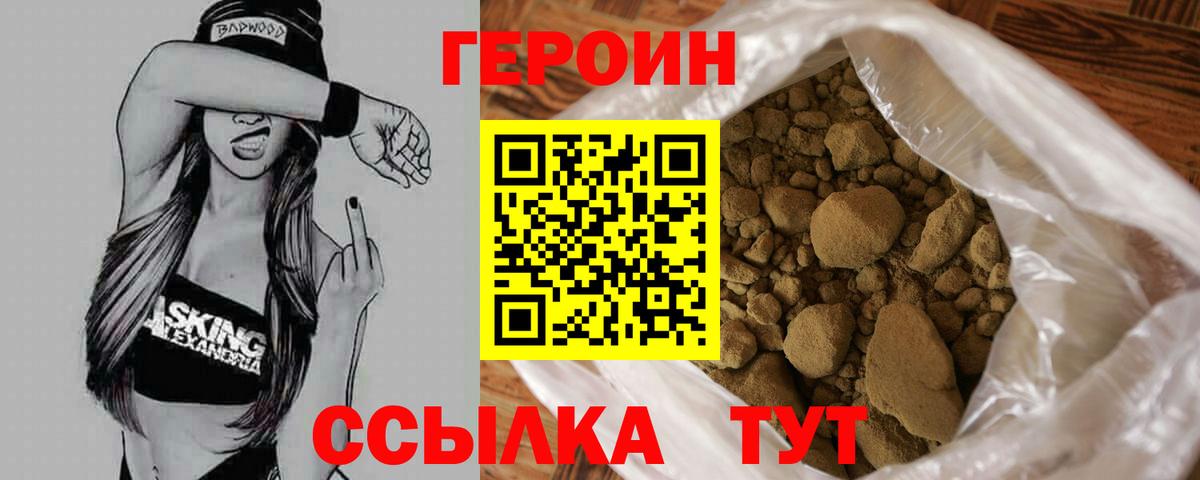 Сегежа  Кокаин  Вход с VPN  Мефедрон кристаллы  НБОМе 