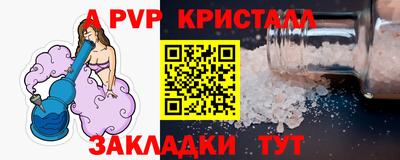 мяу мяу мука Обь