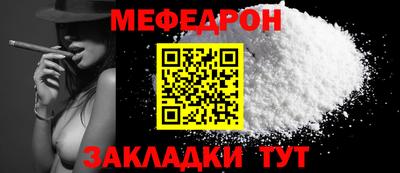 метамфетамин Обнинск