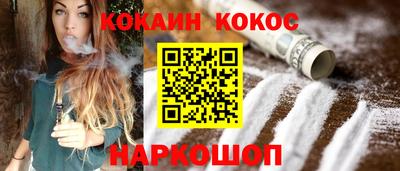 метамфетамин Обнинск