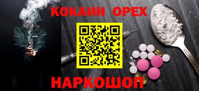 метамфетамин Обнинск