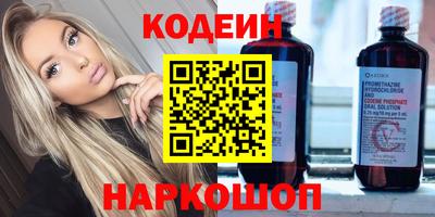 метамфетамин Обнинск