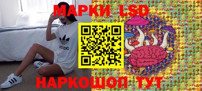 метамфетамин Обнинск