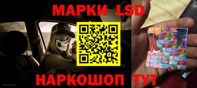 метамфетамин Обнинск