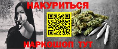 амфетамин Новокубанск