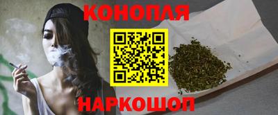 метамфетамин Обнинск
