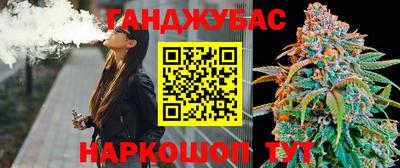 метамфетамин Обнинск