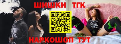 метамфетамин Обнинск