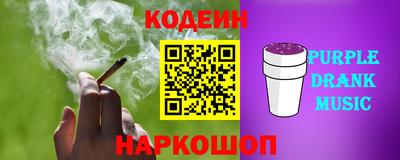 метамфетамин Обнинск