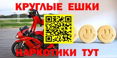 мефедрон Новодвинск