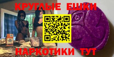 метамфетамин Обнинск