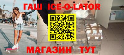 метамфетамин Обнинск
