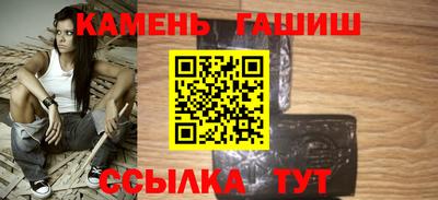 метамфетамин Обнинск
