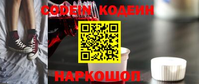 мяу мяу мука Обь