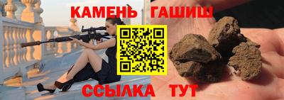 метамфетамин Обнинск