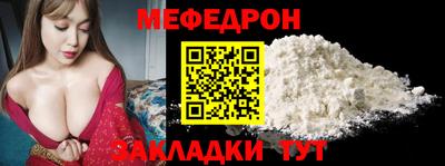 метамфетамин Обнинск