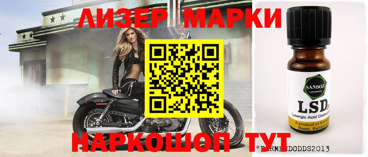 Лсд 25 экстази кислота  Лсд 25 экстази  Вход с VPN  Сегежа  Лсд 25 экстази ecstasy 