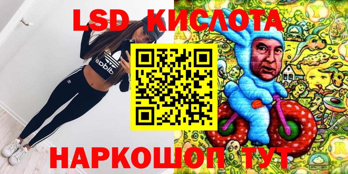 Наркотические марки 1500мкг  Марки 25I-NBOMe  Сегежа  Вход с VPN 