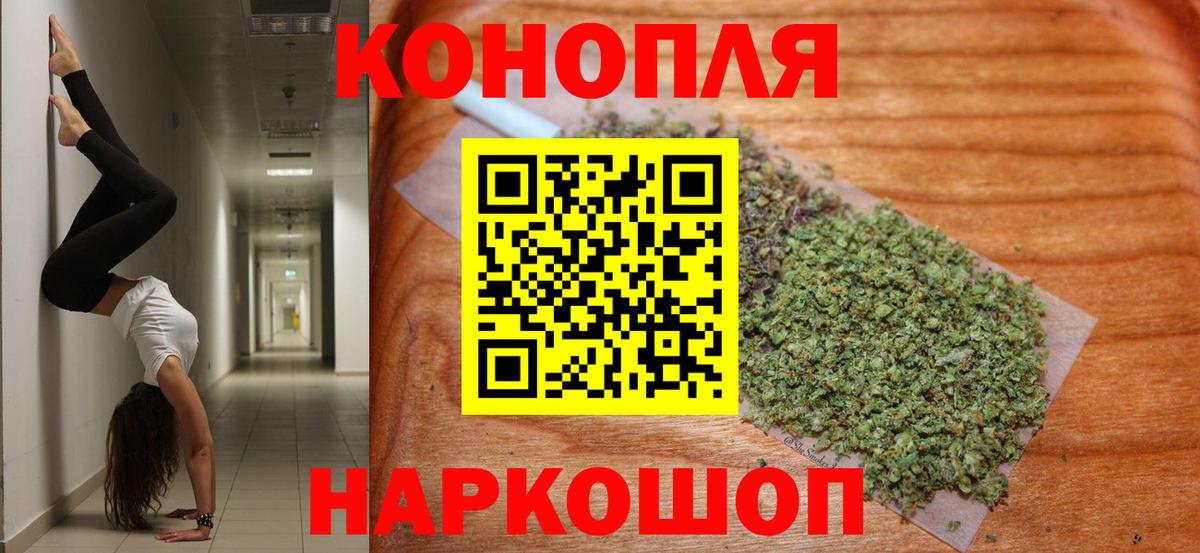 Бошки Шишки White Widow  Каннабис сатива  Вход с VPN  Сегежа  Бошки Шишки ГИДРОПОН 