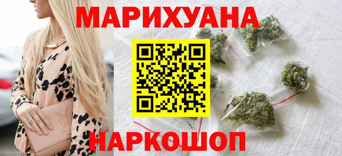 Марихуана марихуана Сегежа